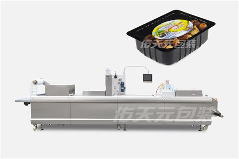 棗子全自動熱成型氣調包裝機