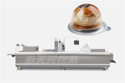 蛋黃酥全自動熱成型氣調(diào)包裝機
